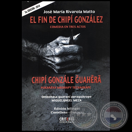   EL FIN DE CHIPI GONZÁLEZ / CHIPÍ GONZÁLEZ GUAHERA - Autor: JOSÉ MARÍA RIVAROLA MATTO - Año 2014